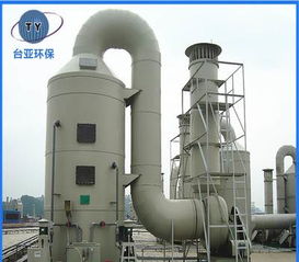 连云港废气处理成套设备 技术引领，守护蓝天碧水